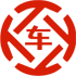大观昇腾云汽车抵押贷款公司 