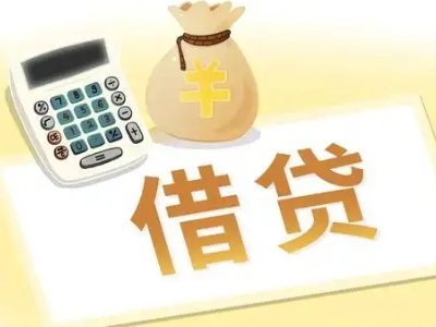 大观押车贷款:快速解决资金难题的便捷之道